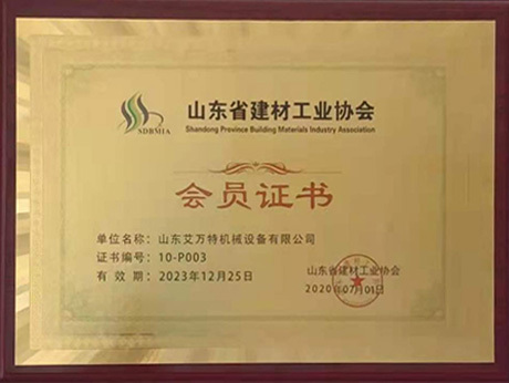 山东省建材工业协会——会员单位